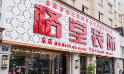 ���ݸ���װ�ι�˾��Ƶ