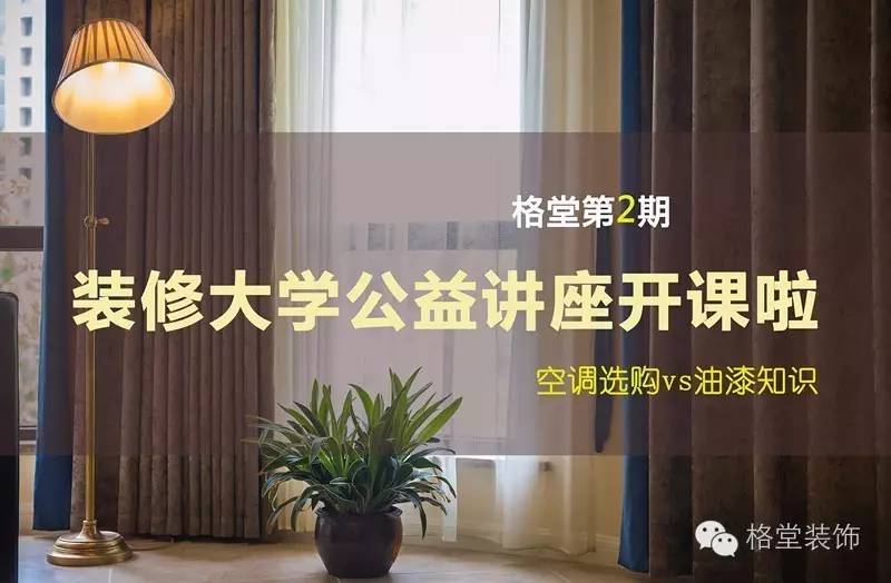 ��װ�޴�ѧ���潲��2���յ�ѡ��vs����֪ʶ��������ʽ��ʼ������