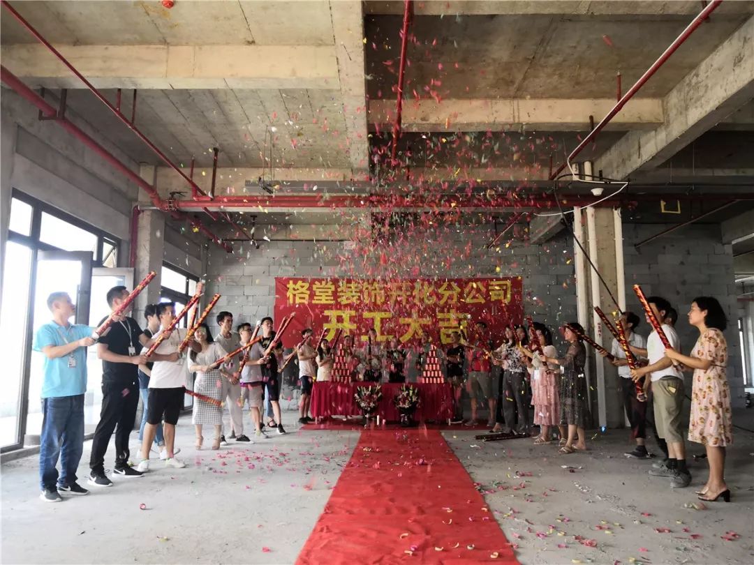 ���ظ���װ�ο����ֹ�˾�����󼪣�