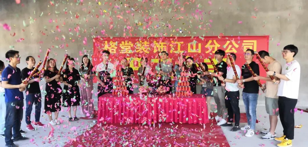 ���ظ���װ�ν�ɽ�ֹ�˾�����󼪣�