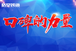 �Ժ�����֤ʵ�������깤��Ϊ���˵�װ�޹�˾