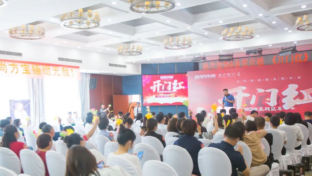 2020���ź���չ٣��ÿڱ�Ӯ�����ú죡