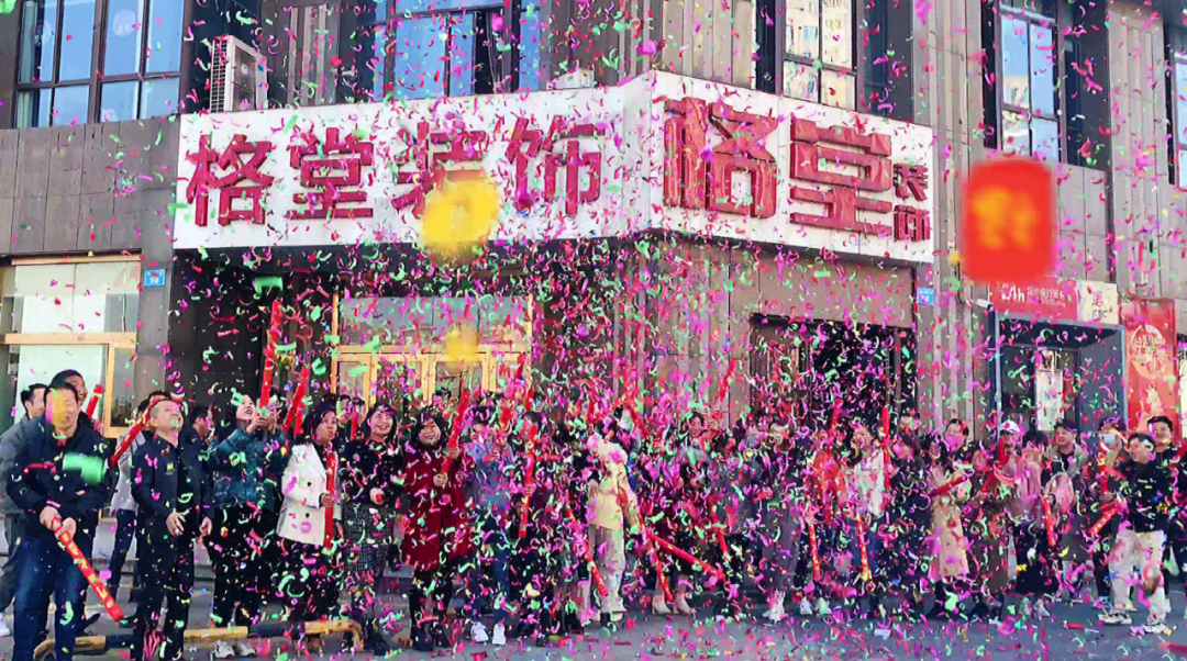 �����󼪣�2021���ϸ����һ�𡰠ġ��������̣�