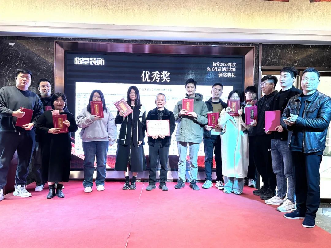 ����װ�Σ�2023����깤�մ����佱������ҫ��֤