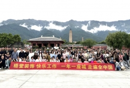 ����2390����Զ�Ĳ���֮�ϣ�Ѱ������׷ѩɽ�������Ȱ��ڷ��У�