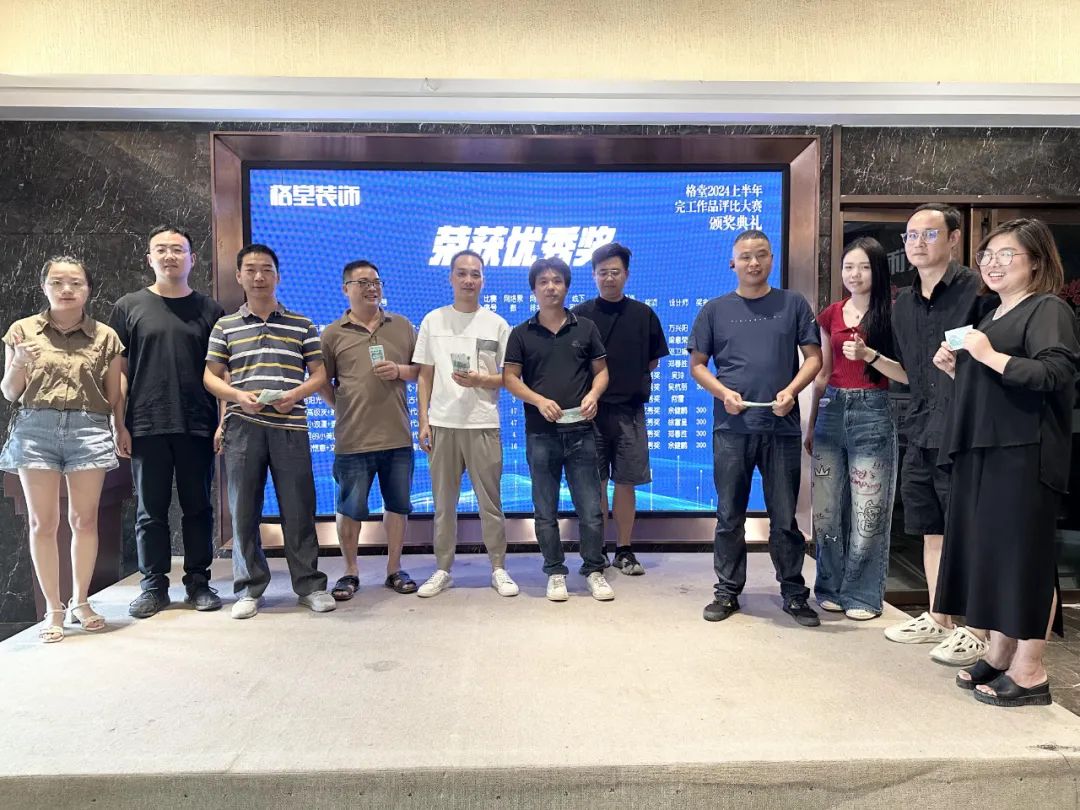 ����װ�Σ�2024�ϰ����깤�մ����佱������ҫ��֤