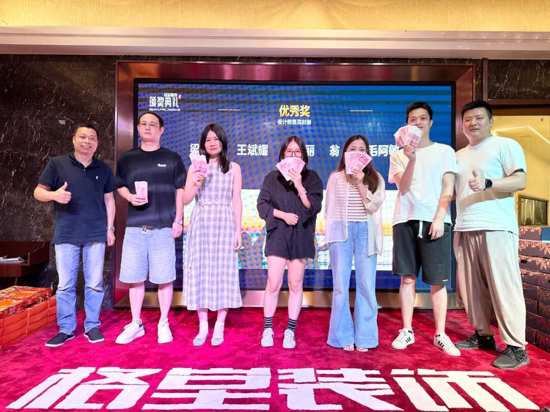 2025�ϰ�����깤�մ����佱���������︣��